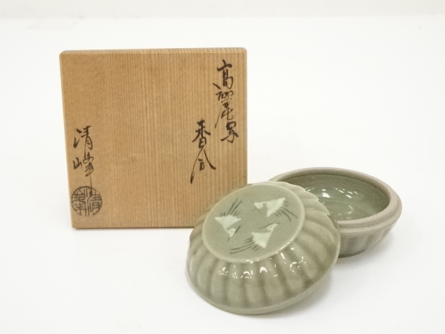 日比野清峰造　高麗写香合（共箱）